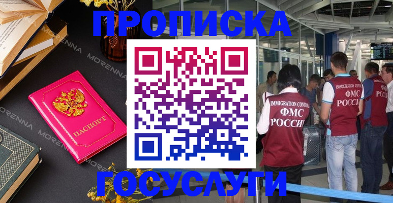 форма 3 в Знаменске